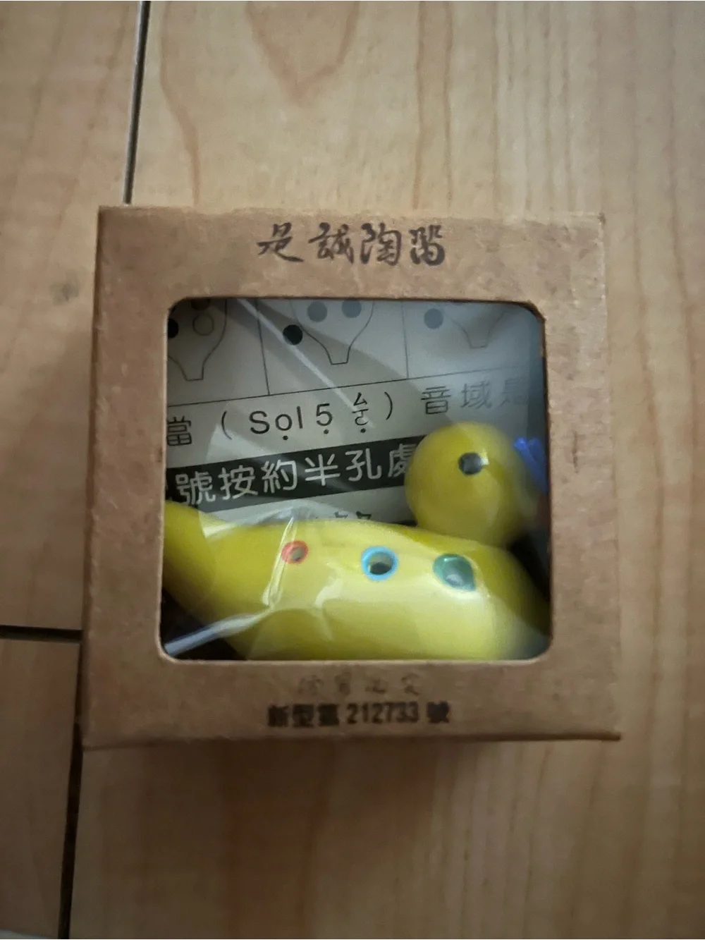 Duck Shaped Ocarina Yellow New Small Instrument Vintage ceramic